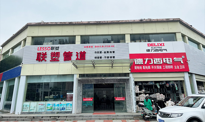 關(guān)于宜昌PE管廠家